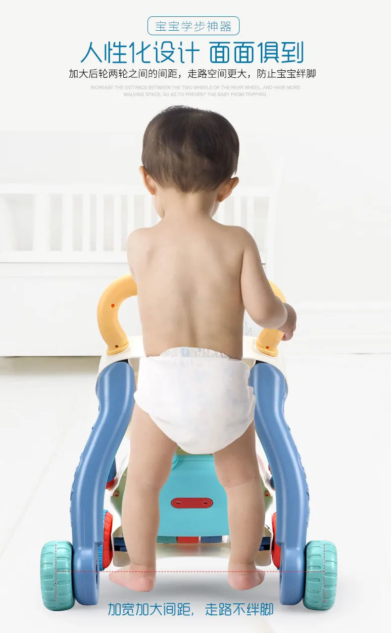 Babylove le многофункциональная детская игрушка-ходунок, ходунок, может набрать вес, анти-падение, четыре колеса, тележка
