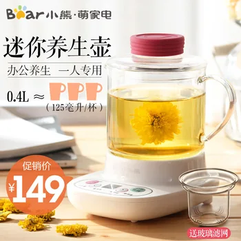 

Bear Health Pot Fully Automatic Thick Glass Multi-functional Insulated Electric Kettle Flower Pot Mini Tea Cooker