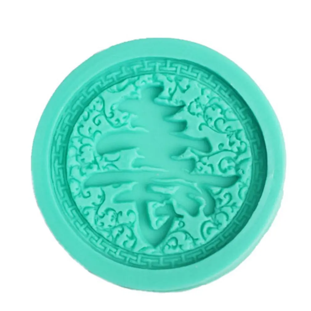 194706 Halloween English Chocolate Silicone Cake Mold Hand Made DIY Silicone Mold Soap Mold Fondant Cake Decorating Tools