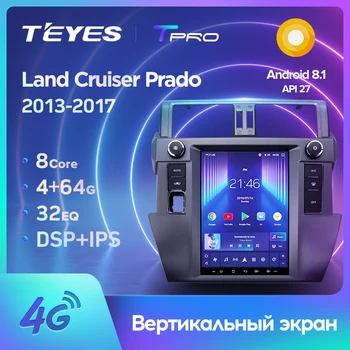 

TEYES TPRO For Toyota Land Cruiser Prado 150 Tesla style Tesla screen 2013 - 2017 Car Radio Multimedia Video Player Navigation GPS Android 8.1 No 2din 2 din dvd