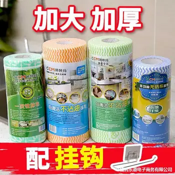 

Disposable Lazy Cleaning cloth Wet Dual Purpose Kitchen Household Paper May Washing Non-woven Fabric Towel Thickened Disposable