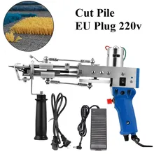 Pistola eléctrica para cortar alfombras, herramienta eléctrica de mano, enchufe de la UE, DIY, pila de 220V