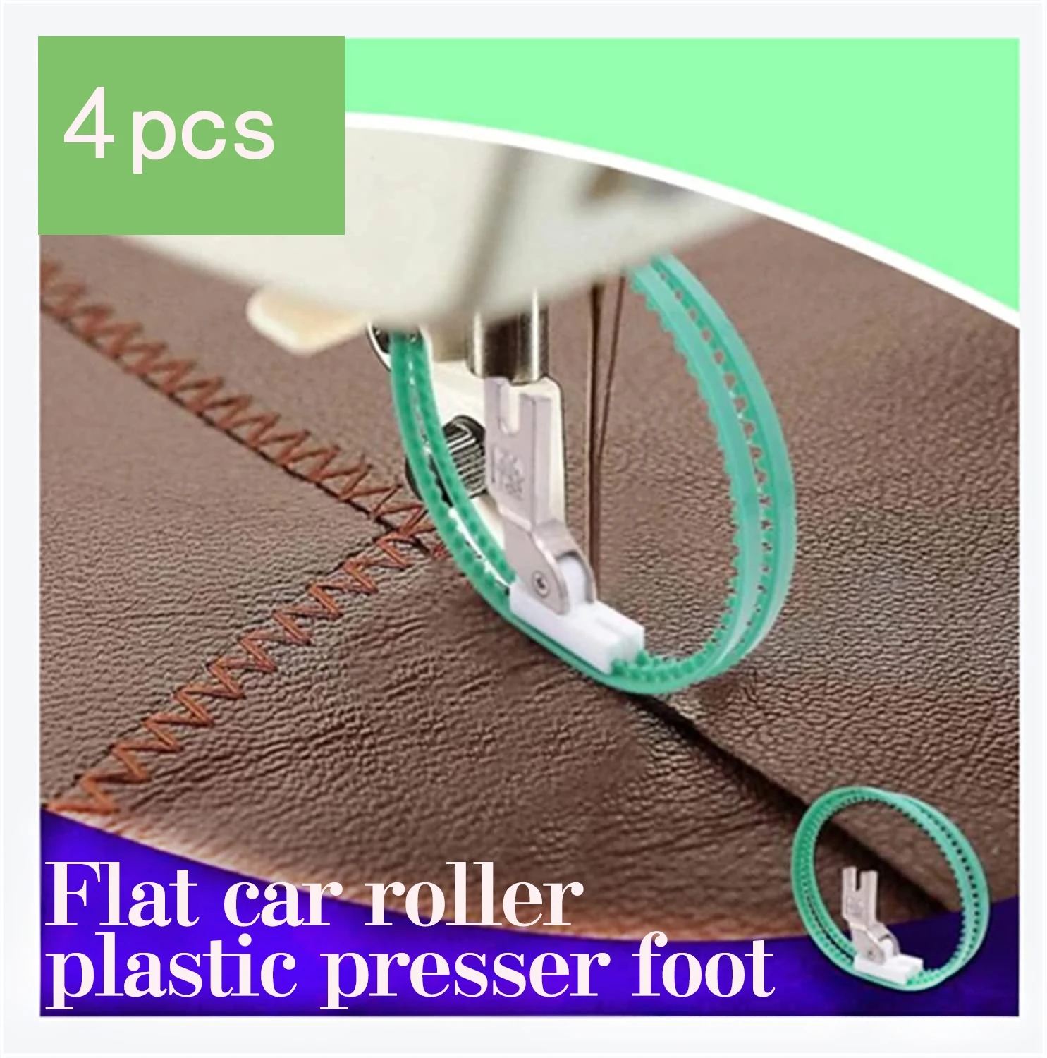 4pcs Double Sided Roller Fourpiece Set Presser Feet Sewing Machine