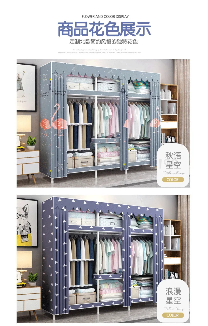 Cloth Wardrobe Steel Tube Coarsening and Reinforcement Single-person Assembly Simple Dormitory Cloth Art Receiving Wardrobe