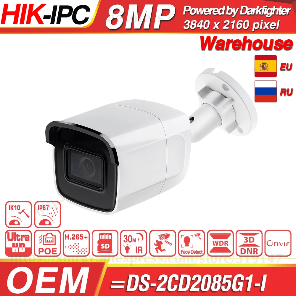 Hikvision OEM Darkfighter DT085G (OEM DS 2CD2085G1 I ) 8MP 20fps Bullet Network CCTV IP камера H.265 + POE WDR SD слот для карты|Камеры видеонаблюдения| |