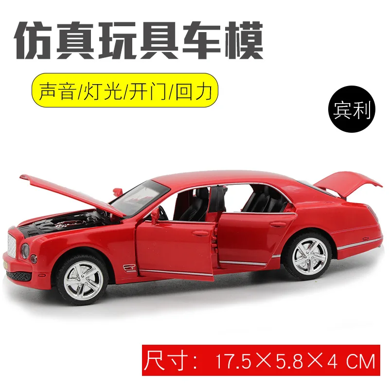 

CHILDREN'S Toy Car Model 6 Door Opening Car Model Alloy Pull Back Car Boy Toy Small Car Model Toy
