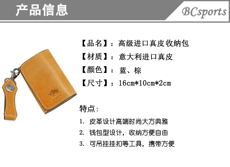 Bo cheng высококачественные модные мягкие дротики для Дартса багажная сумка импорт zhi rou Кожаный Чехол Для Дротиков