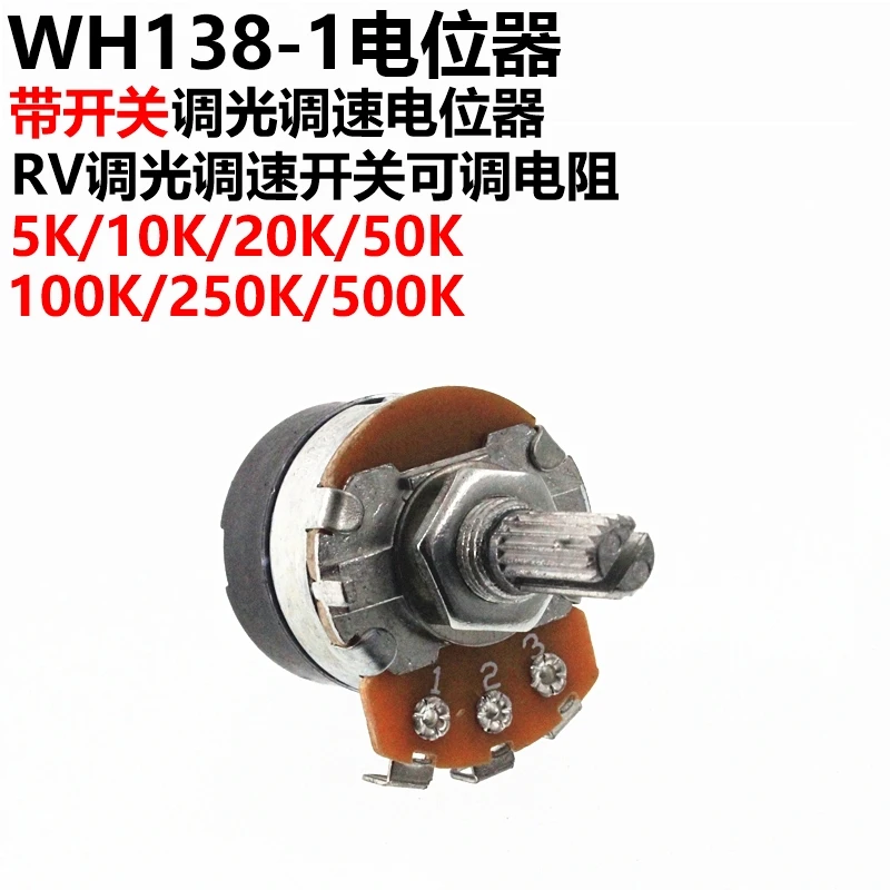 Новый WH138-1 B 5K/10K/20K/50K/100K/250K/500K B5K B10K B20K B50K B100K B250K B500K потенциометр переключатель |