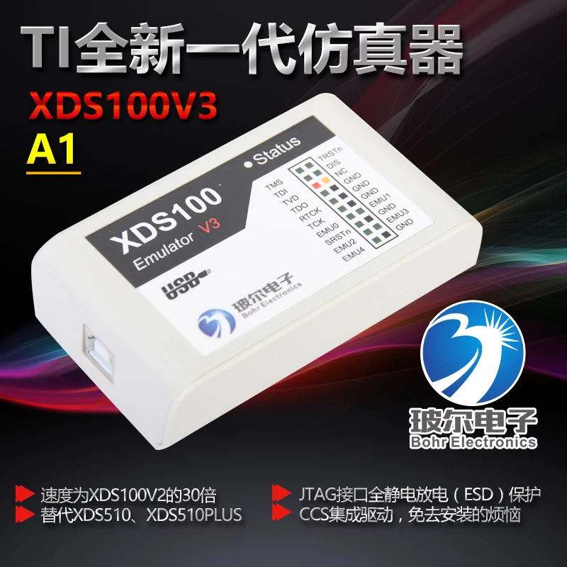 

XDS100V3 DSP Emulator Flash Stable 20PIN / 14PIN Compatible