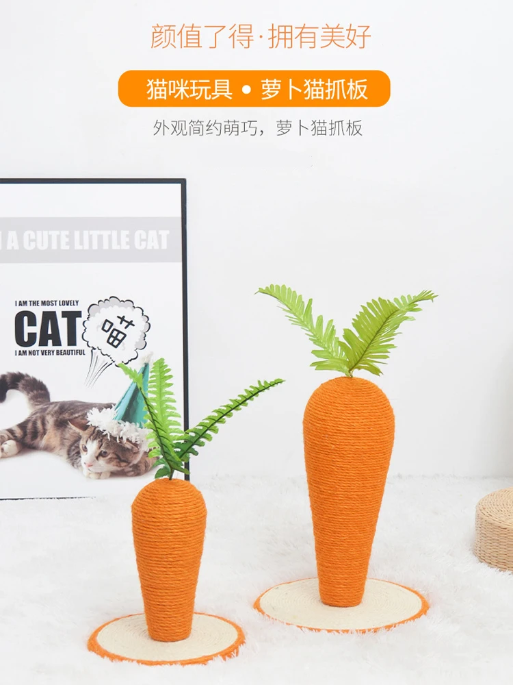 Carrot cat scratching board wear resistant and not dwarfing cat radish