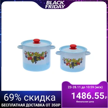 

Set of pots "Berry tea", 2 items: 3.5 l