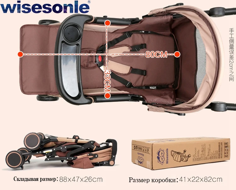  Wisesonle two way baby stroller ultra light umbrella stroller folding portable trolley Free shippin