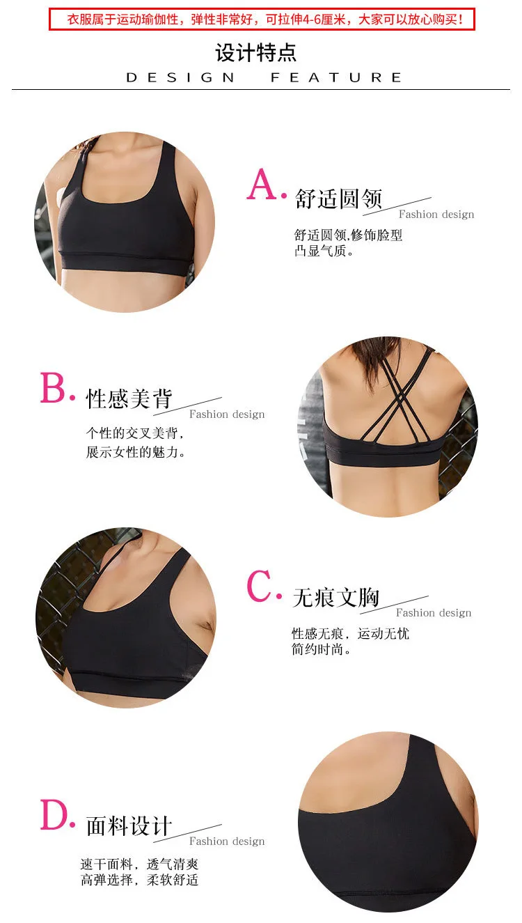 The new cross-back sports vest belt sexy shock-proof air gathering non-steel ring bra vest