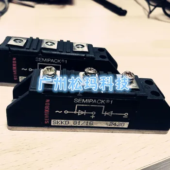 

SKKD81/16 81A 1600V rectifier module to ensure quality--SMKJ