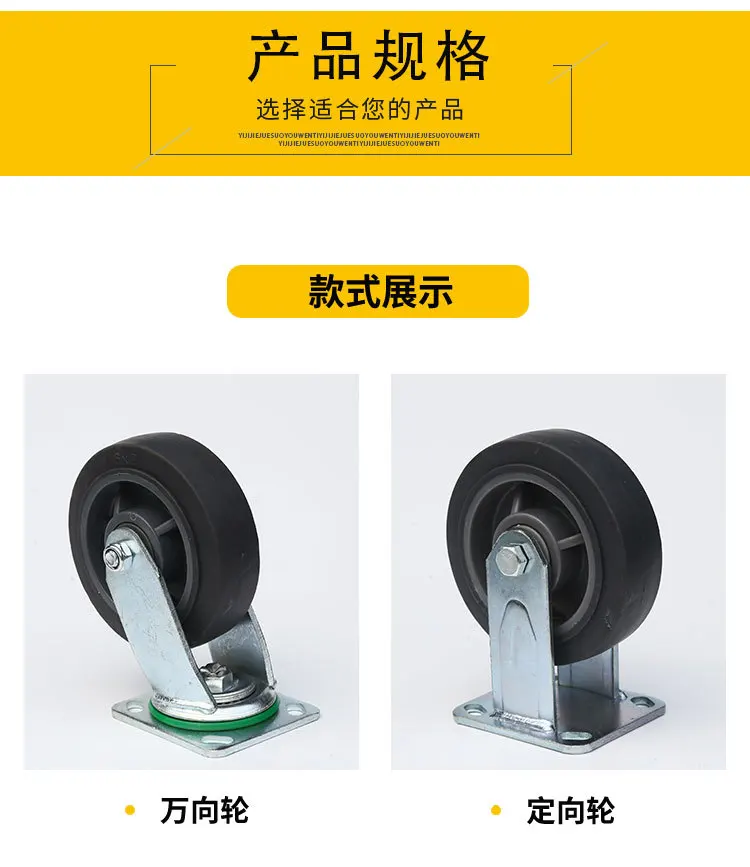 6-дюймовый универсальный для бесшумных колес Truckle Heavy Duty из термопластичной резины, Truckle Мягкий Резиновый Гаситель Колебаний колеса для коляски резиновые Truckle Промышленная
