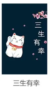 12 Lucky cat брезентовые Дверные Шторы на ветровое стекло перегородка занавеска Бытовая Спальня японская кухня комната ванная половина занавеска ткань - Цвет: 12