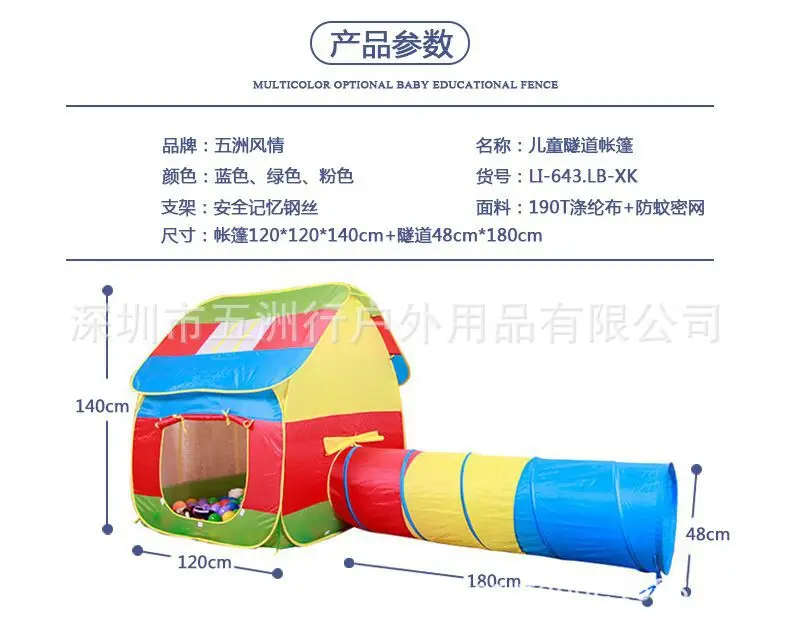 643 палатка для маленьких детей, большой дом, для помещений и улицы, игрушечная игровая комната, товары для раннего возраста, сенсорная интеграционная палатка