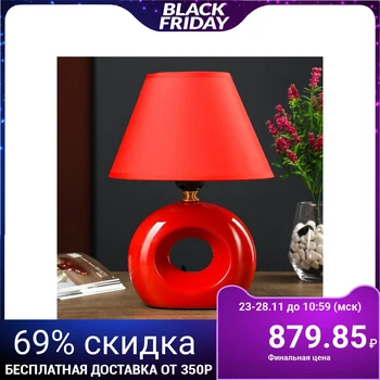 

Table lamp 6104 1х60W E27 red 20х28 cm 4901632