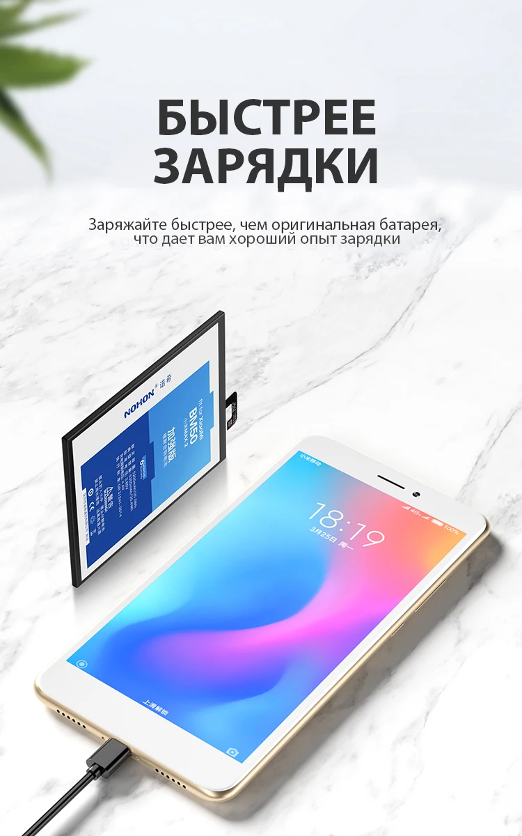 BM50 Xiaomi Mi Max2 (6)