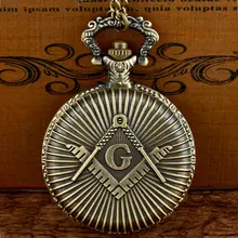 IBEINA, винтажные бронзовые масонские кварцевые цепочки для карманных часов, антикварные мужские и женские подвески, ожерелье, часы, подарок