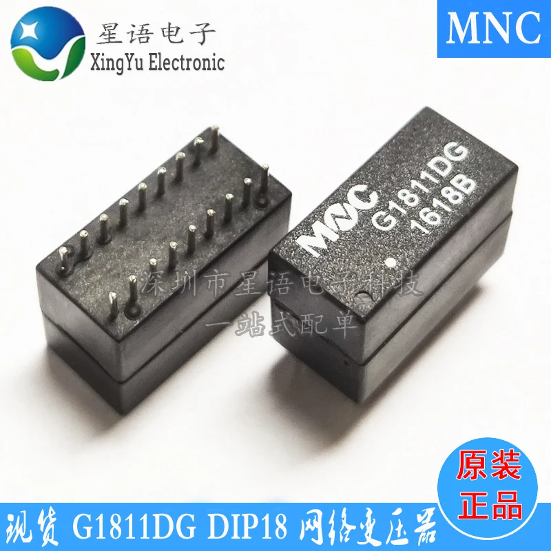 

G1811DG DIP18 новый оригинальный MNC сетевой трансформатор с фильтром