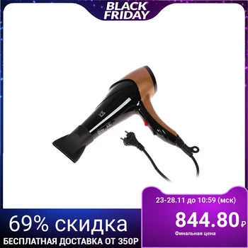 

Hair dryer Irit IR-3148, 1500 W, 2 speeds, 2 modes, cord 1.8 m, gold color 4427620