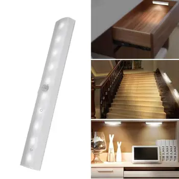 

Motion Sensor Night Light Potable 10 LED Closet Lights Battery Powered Wireless Cabinet IR Infrared Motion Detector Wall Lamps