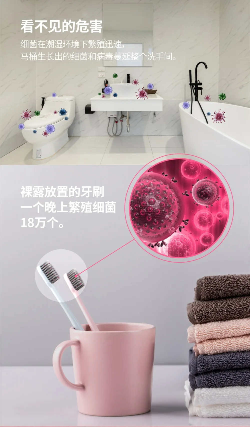 M01牙刷消毒架 (3)