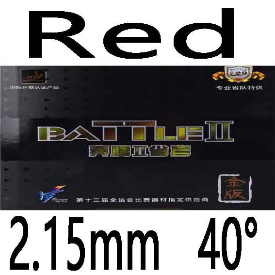 Red 2.15mm H40 РИТЦ 729 битва II битва 2 Pro Новая Золотая версия настольный теннис резиновый с губкой - Цвет: Red 2.15mm H40