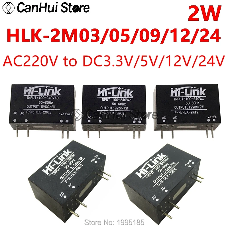 HLK-2M05 2M03/09/12/24 AC-DC 220V ถึง 3.3 V/5 V/9 V/12 V/24 V 2W มินิอัจฉริยะในครัวเรือน Mini การแยกแหล่งจ่ายไฟโมดูล 1