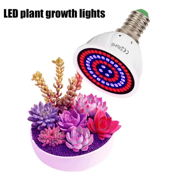 

E14 LED Plant Growth Light Indoor Classic Texture Durable Practical Greenhouse Lighting Bulb for Flowers Seedlings