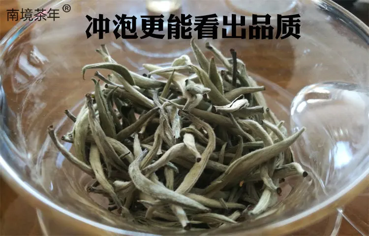 250 г Китайский зеленый органический чай BaiHao YinZhen, белый, серебряный игольчатый чай, китайский лунный свет, Бао Хао Инь Чжэнь, белый чай улун