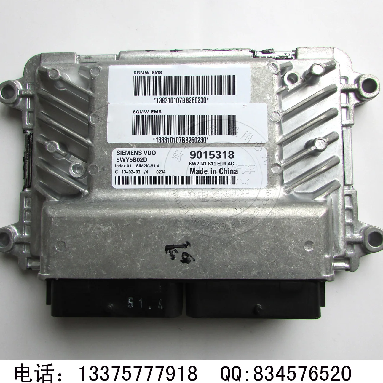 

Free Delivery.VDO engine computer board ECU 5WY5B02E.D.C.B.A 24529604