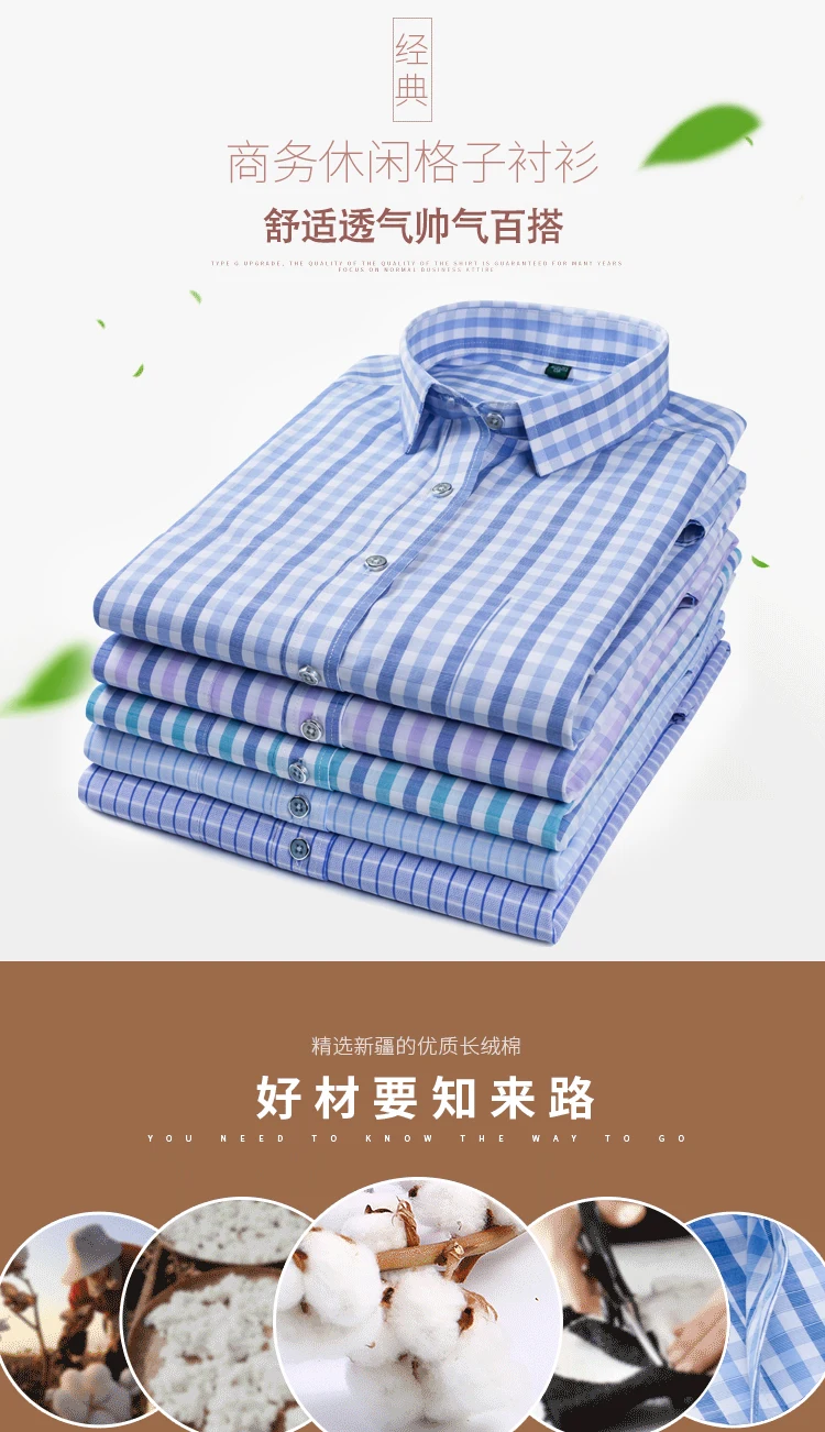 Синяя клетчатая рубашка, мужские рубашки, новинка, летняя мода, Chemise Homme, мужские клетчатые рубашки, рубашка с коротким рукавом, Мужская блузка