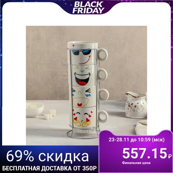 

Set of mugs 240 ml "joy", 4 PCs, on a metal stand