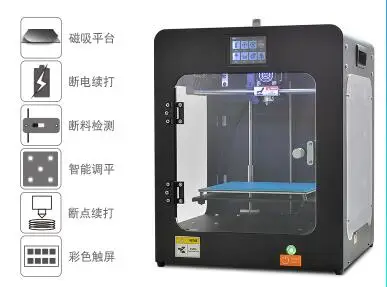 3D принтер промышленного класса большой размер высокая точность полная машина домашний рабочий стол DIY 3D стерео принтер
