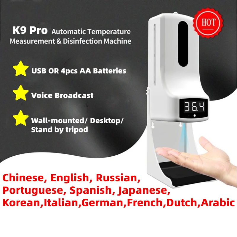 Бесконтактный цифровой инфракрасный термометр K9 K9PRO 2 в 1 автоматический сенсор