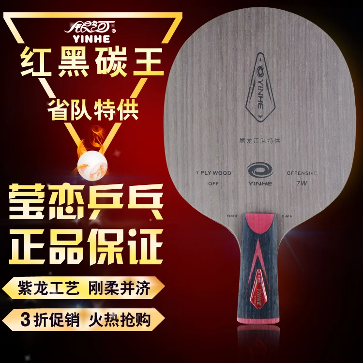 Ying Love Hsu Shao SAMSUNG Seamless Game New Material 40+ bo li 3-Star Ping Pong Ball