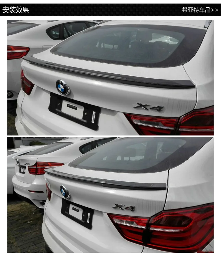 

Fit for BMW X4 F26 X4 performance modified carbon fiber rear wing rear spoiler wing