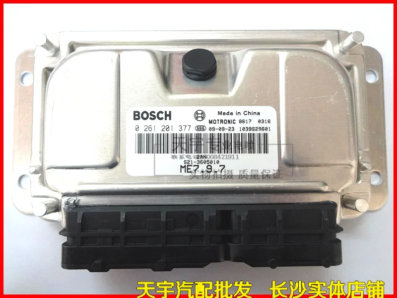 

Free Delivery. Car engine computer board ECU S21-3605010 0261201377