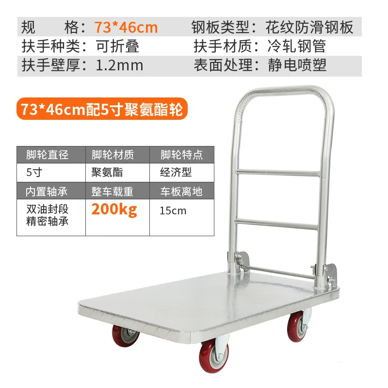  Simple Portable Pull Small Push Car Heavy King Flat Cart Labor-saving Trailer Lightweight Folding S