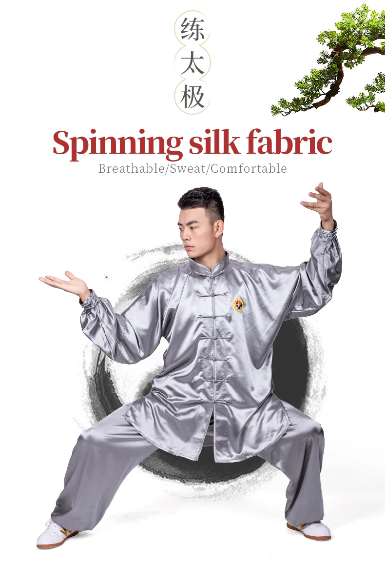 太极服_03
