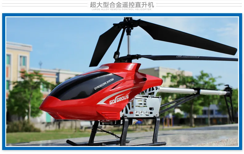 Лидер продаж высокое качество супер большой пульт дистанционного управления летательный аппарат ударопрочный вертолет перезаряжаемая игрушка модель самолета беспилотный Aeria