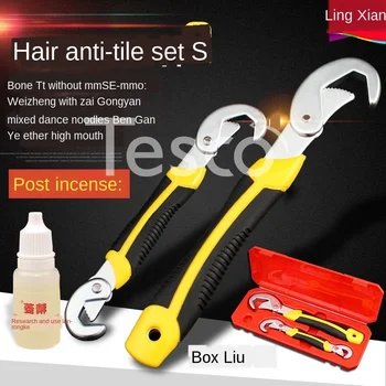 Buy Universal Wrench Adjustable Multifunctional Wrench Adjustable Mouth Board