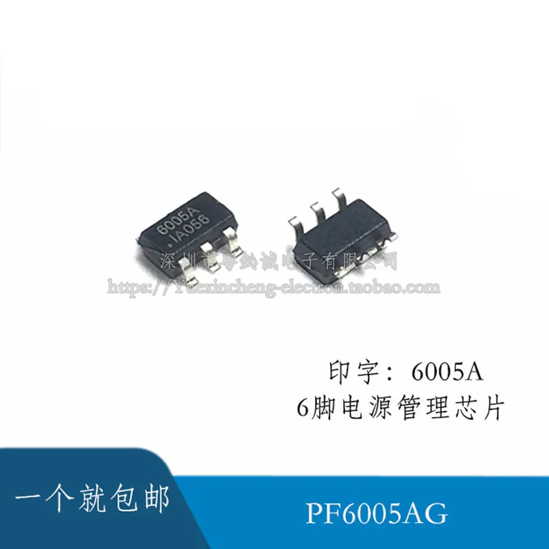 100 шт. PF6005AG SOT23-6 PF6005A SOT23 PF6005 6005AG 6005 код 6005A Мощность чип управления питанием Новый и