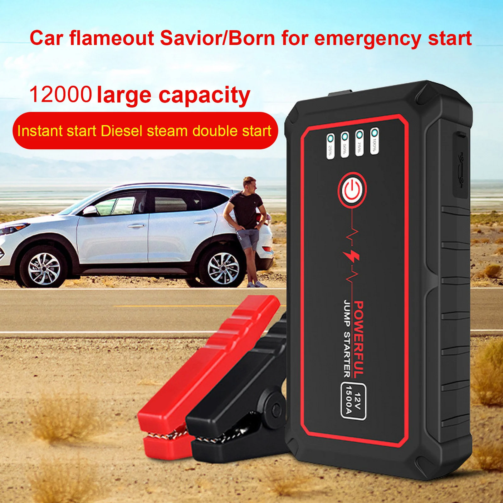 

1500A Car Jump Starter 12000mAh Portable Power Bank Car Starting Device 12V Auto Battery Booster for 6.0L Gasoline /4.0L Diesel