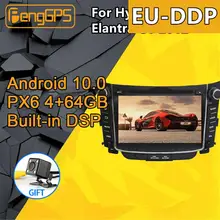 Radio con GPS para coche, reproductor multimedia con Android 2012, DVD, estéreo, PX6, unidad principal de navegación, autorradio, Audio, para Hyundai I30 Elantra GT