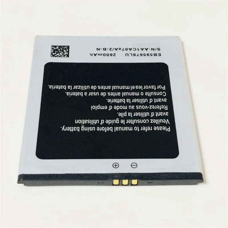3,7 V 2600mAh для Kingelon Star G9000 аккумулятор+ SS-C1 зарядное устройство
