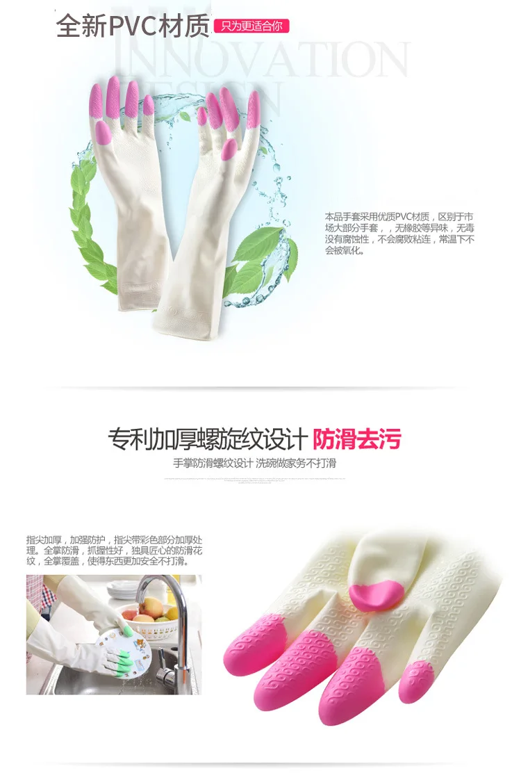 Мытье посуды бытовые перчатки Nv Xiang Jiao резиновые кухонные латексные прочные тонкие водонепроницаемые перчатки для стирки