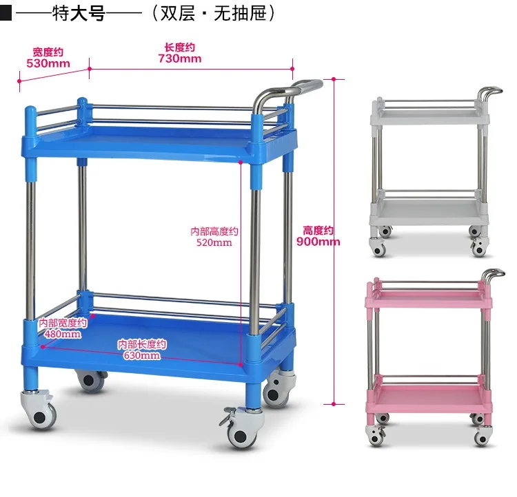 Hanzhi салон красоты коляска Abs Материал медицинская тележка хирургическое лечение оборудование с роликом без ящика двухслойный